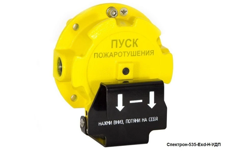 Spectron-535-Exd-N-UDP-01-HART remote starter device