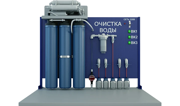 Laboratory installation for studying water purification process (PE-OV)