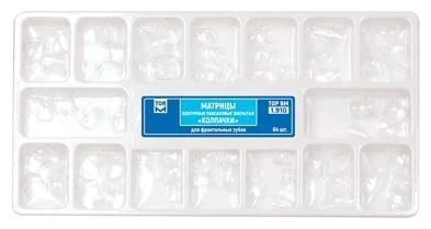 Matrices contoured lavsan closed "caps" No. 1.910
