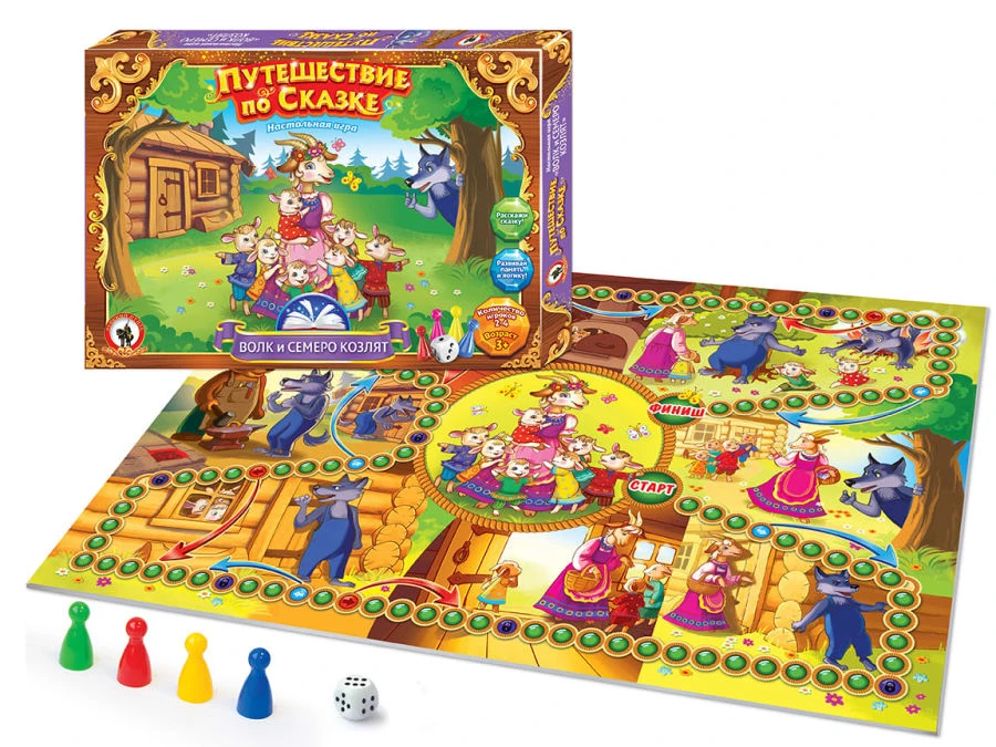 Board game. Travelling through the fairy tale "The Wolf and the Seven Little Goats".