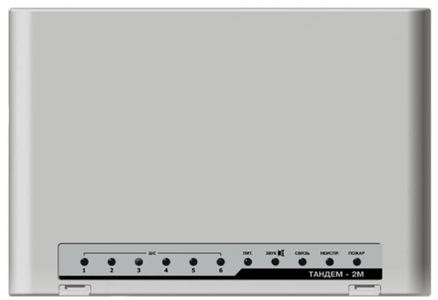 Intrusion and fire alarm control panel and object terminal PPKOP/POO Tandem-2M