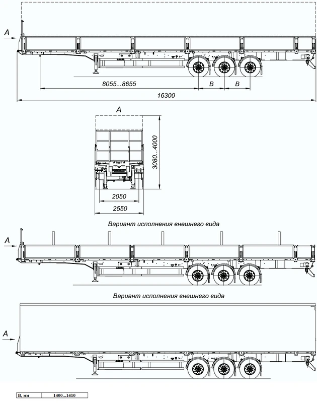 Semi-trailer 9408-17 with CEYLAN AS-1210-225-ST-OV axles with payload of 12 tonnes