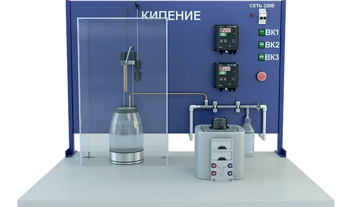 Laboratory set-up for investigation of heat transfer processes at different regimes of liquid boiling in a large volume (TOT-KP)