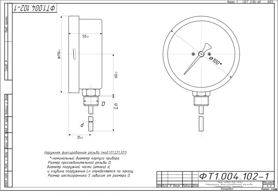 Bimetallic thermometer TBf-221 IP54 100 RSH