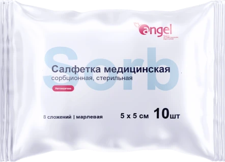 Medical sorption sterile gauze napkin 5 cm x 5 cm 8 folds according to TU 32.50.50-014-14959781-2019