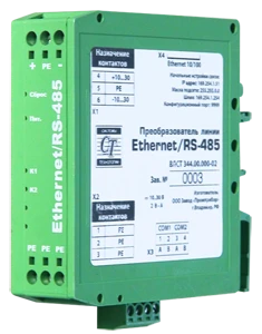 Converter of Ethernet/RS-485 line VLST 344.000-03