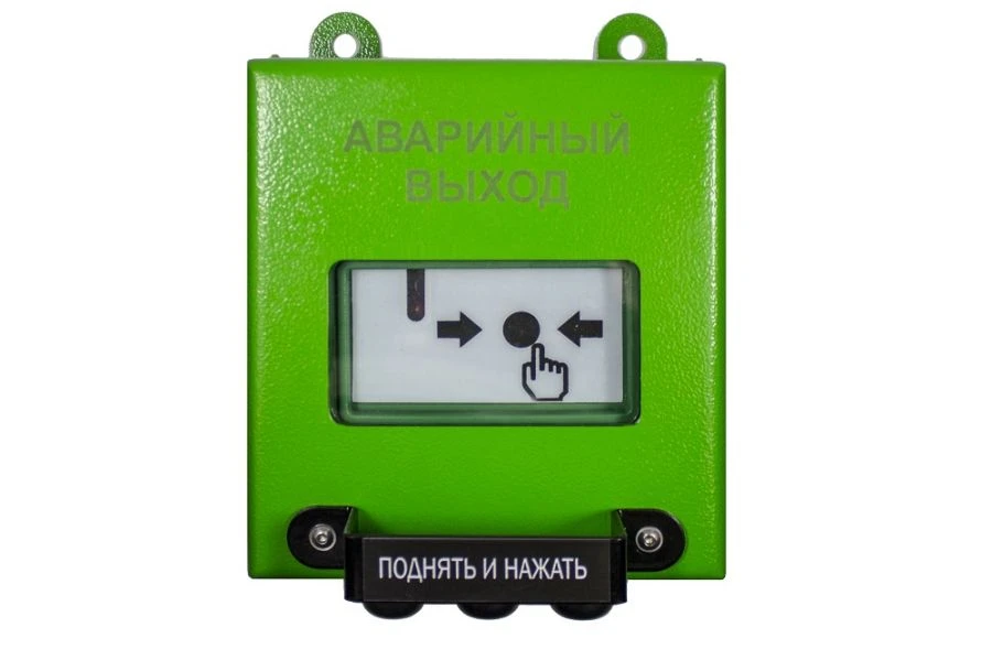Spectron-513-Exd-M-UDP-01 remote starter