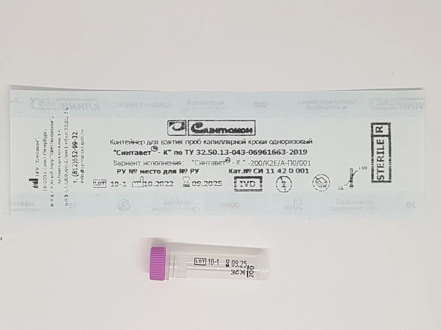 Disposable capillary blood sampling container "Syntavet®-K" - 200/K2E/A-P0/001
