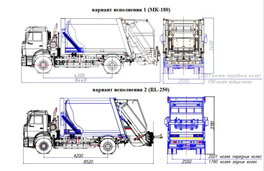 Rear-loading rubbish truck model MK-4545-G6