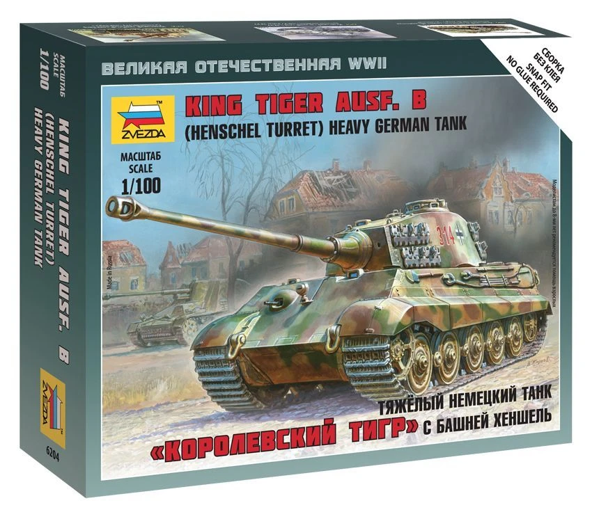 Assembled model "Heavy German tank Royal Tiger"