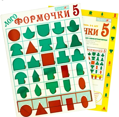 Game Logoformochki 5