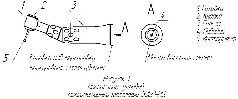 Dimensional drawing