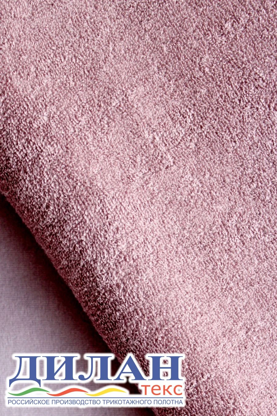 Mixed knitted fabric (80% cotton, 20% polyester) smooth dyed, terry.