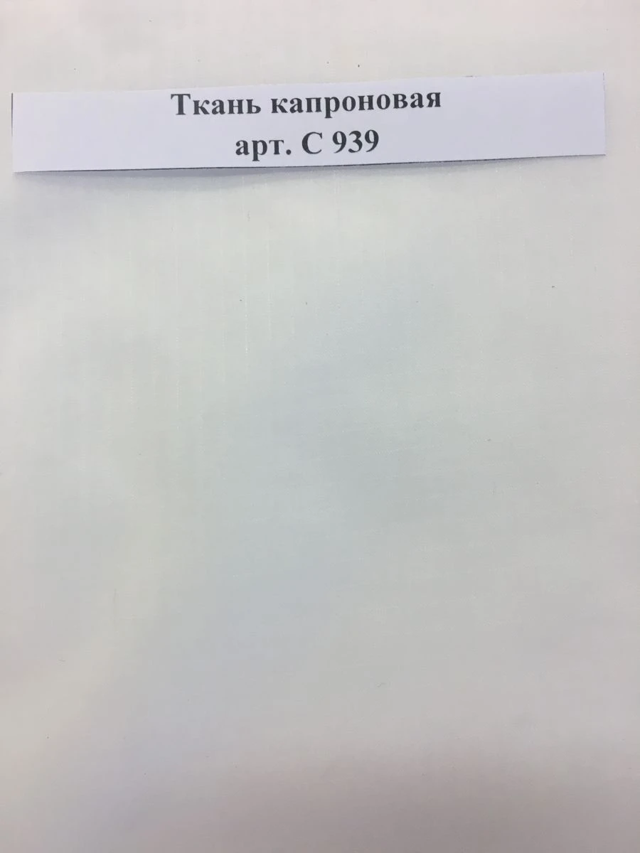 Capron fabric art. C 939