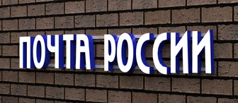 Light sign (light elements on frame)