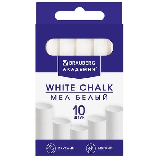 White BRAUBERG "ACADEMIA" (ALGEM) chalk, COMPLETE 10 pieces, round, soft