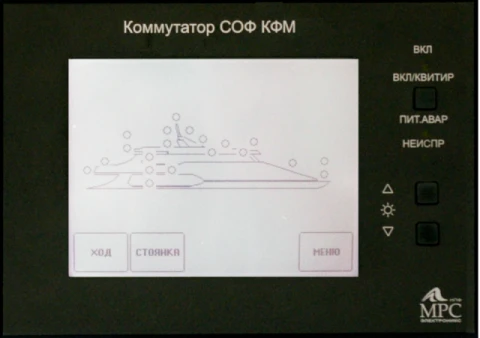 Switchboard for control of signal-distinctive lanterns, manoeuvre direction lamp and typhon KFM-24-6M