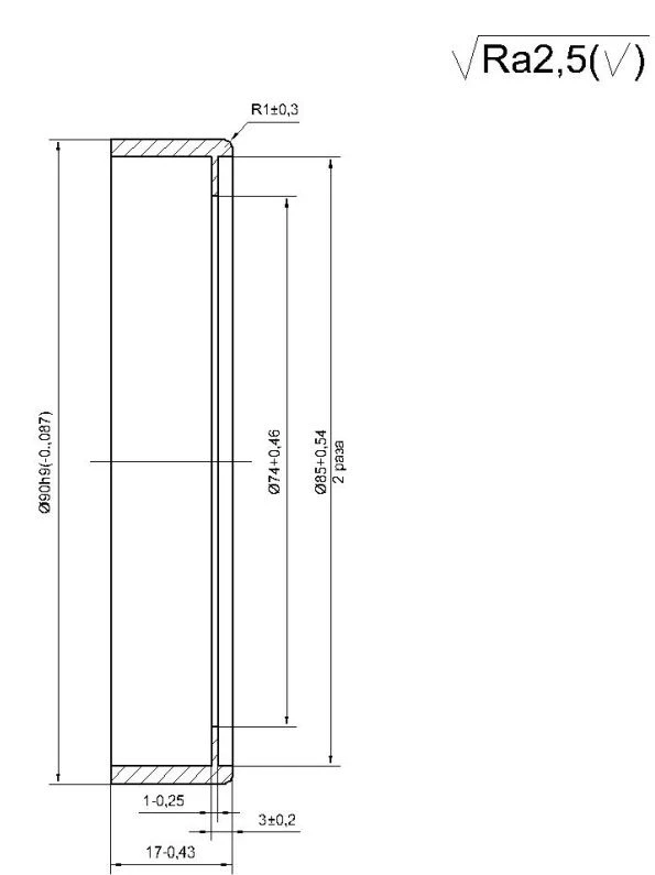Enclosure