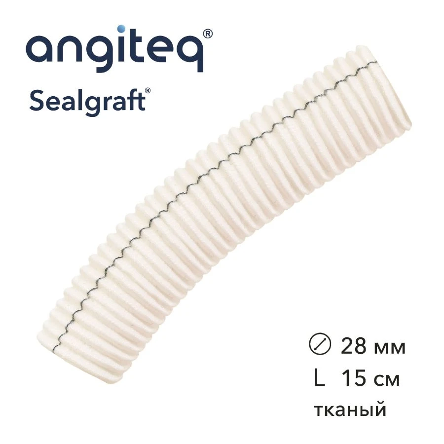 Synthetic woven linear collagen-coated synthetic blood vessel prosthesis D 28mm L 15cm