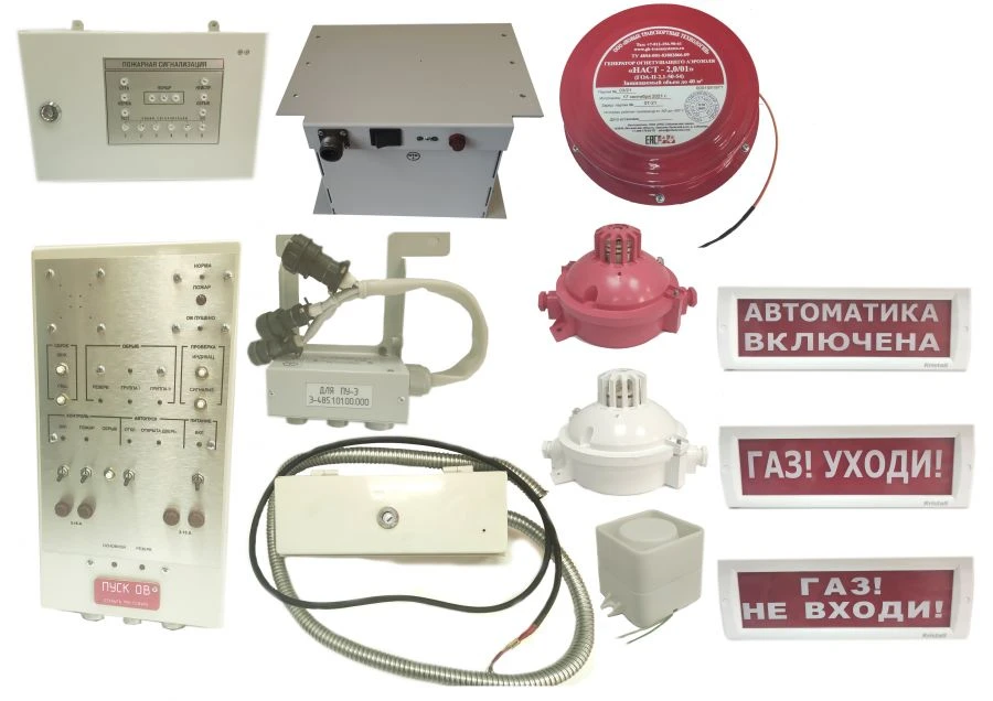 Complex of technical means of unified automatic fire extinguishing system KTS-UASP E - 485.1.00.00.00.000 - 01 for traction engi