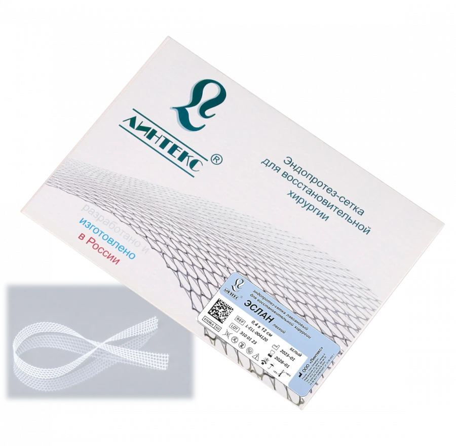 Polymer mesh endoprostheses for reconstructive surgery "Lintex", sterile according to TU 9393-005-56257679-2006 - ESLAN lightwei