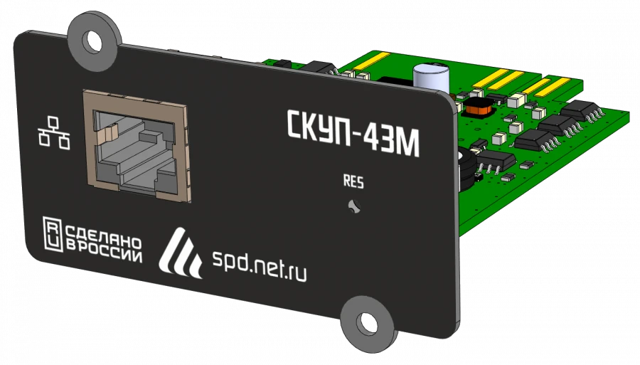 SNMP-card of UPS "SKUP-43M" monitoring