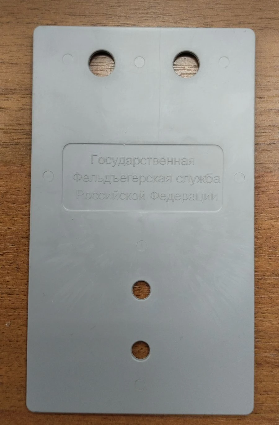 Plastic tag