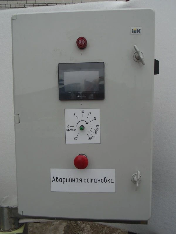 Cheese maker, model 150