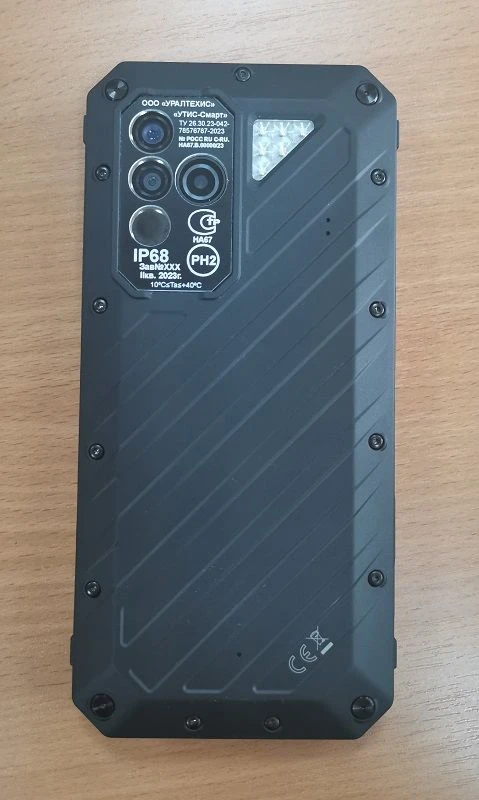 Mobile device UTIS-Smart (normal mine version)