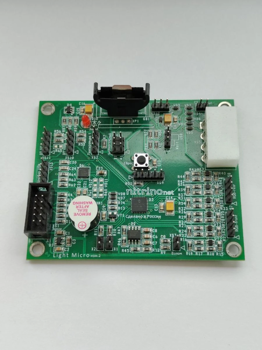 Device for control of functioning of computer systems NITRINOnet Light Micro, NSVTS.469535.002