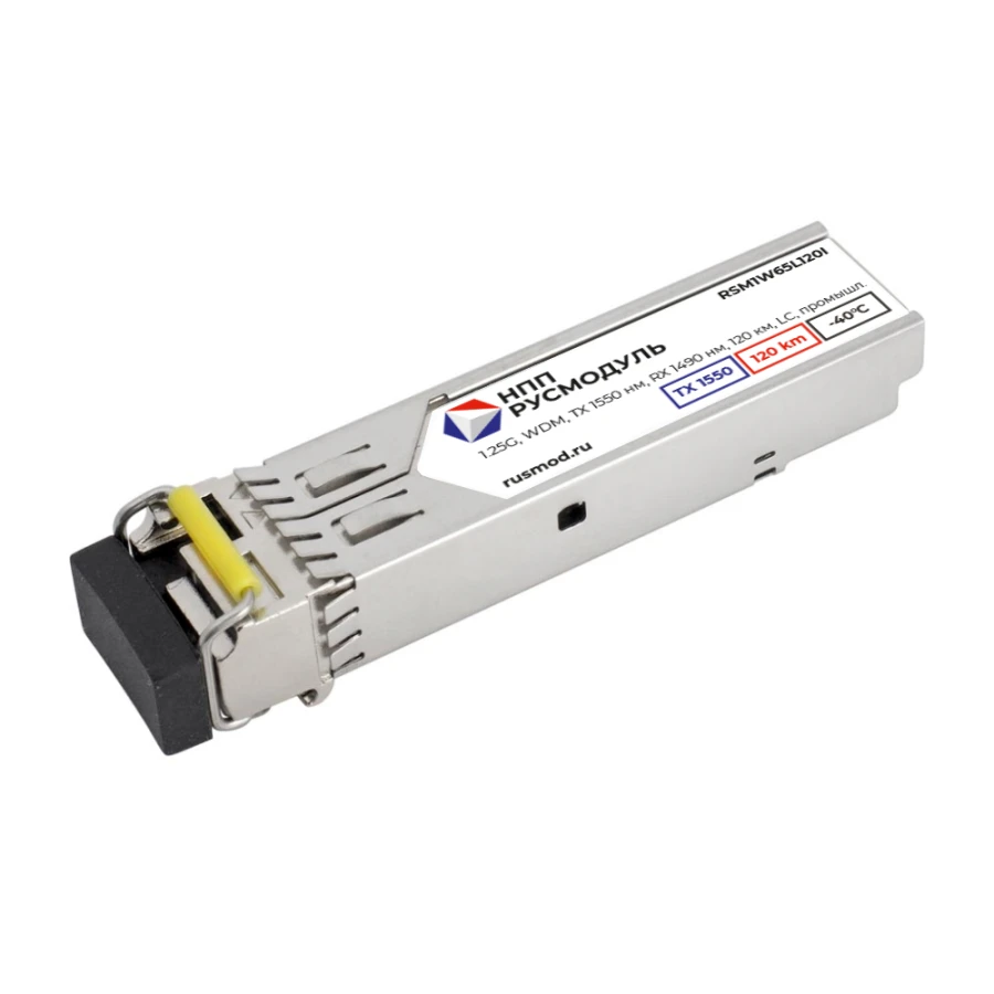 SFP module RSM1W65L120I