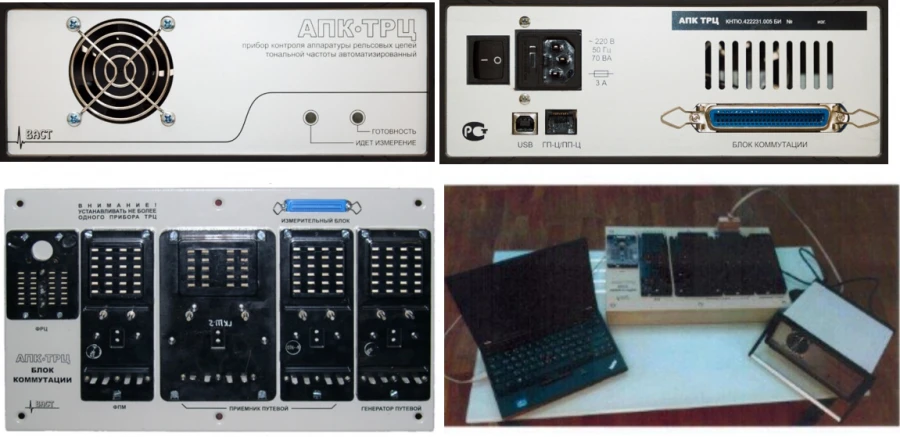 Automated APK-TRC device for control of tone frequency rail circuits equipment.