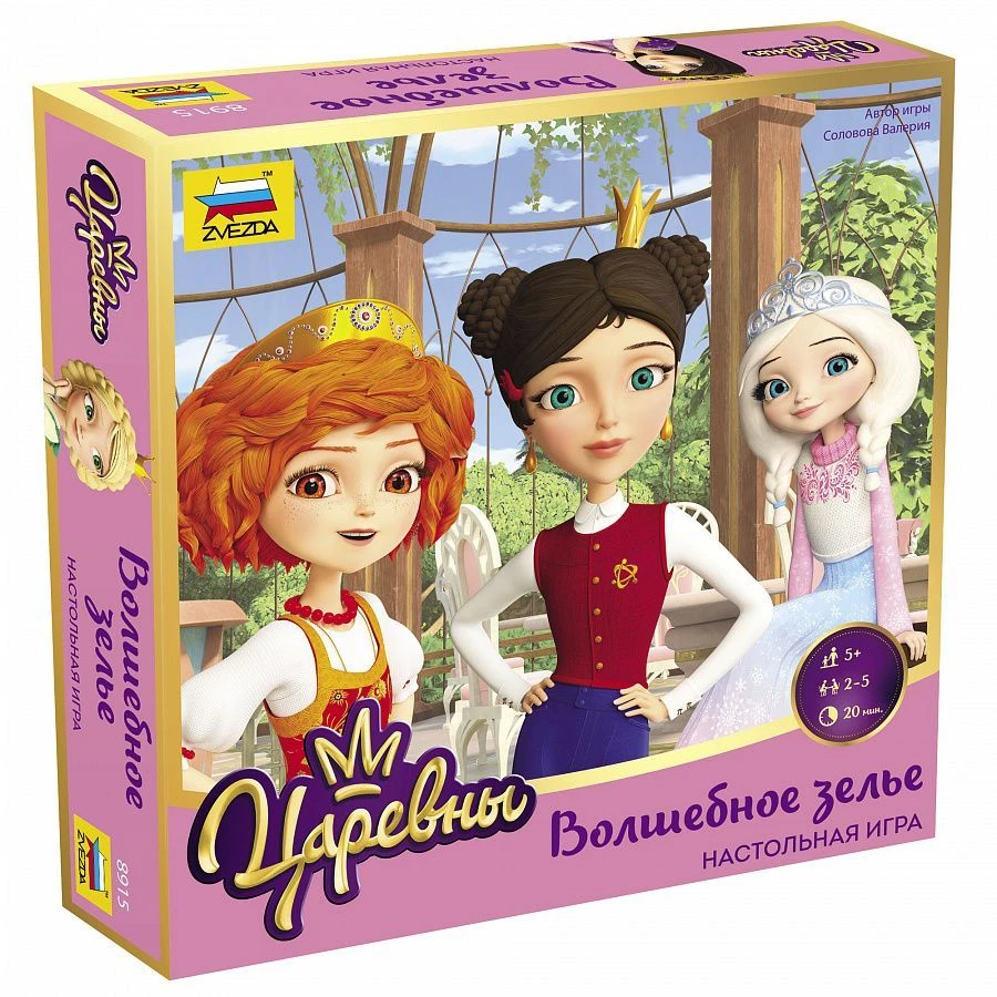 Board game "Princesses. Magic Potion"