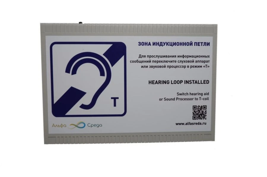 Maestro 5.0 portable information-induction system for the hearing impaired