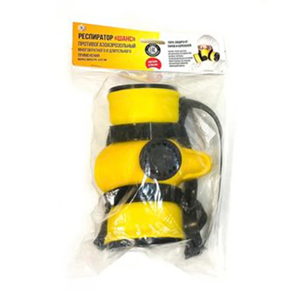 Respirator antihazoaerosol RPHA "Chance" mark A1P2 NR