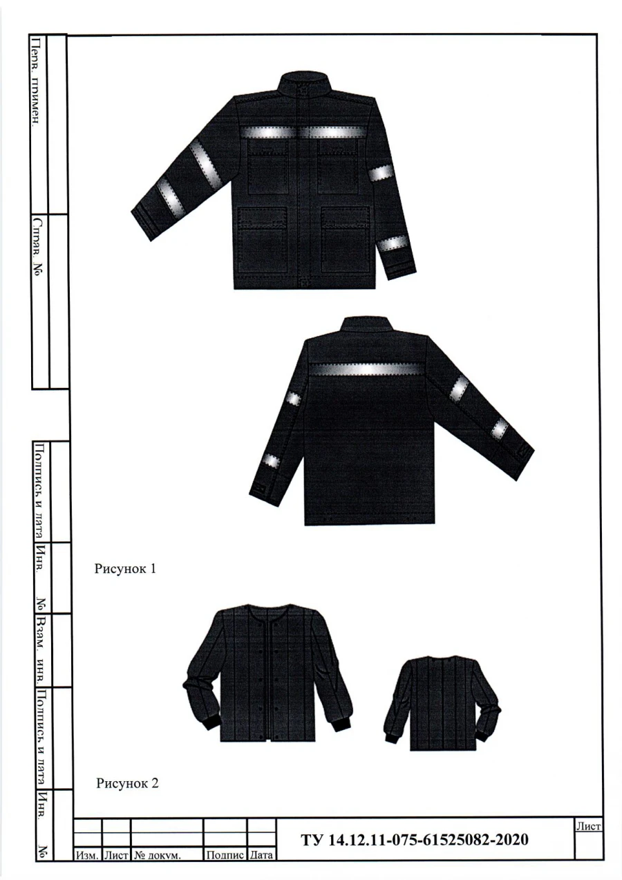 Men's jacket for protection against thermal risks of electric arc with protection level 45,3 cal/cm2, model "Energia" type H
