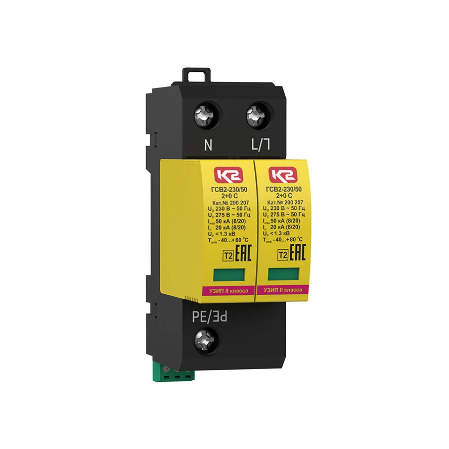 Protection device against impulse overvoltages GSV2-230/50 2+0 C, cat.no.200 207.