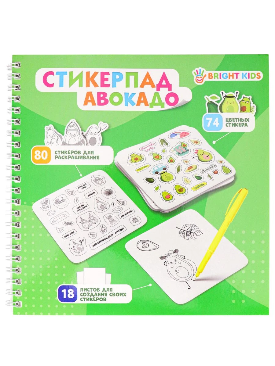 Stickerpad