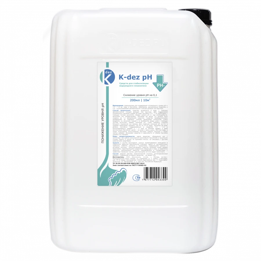 K-dez pH stabilising agent for hydrogen stabilisation