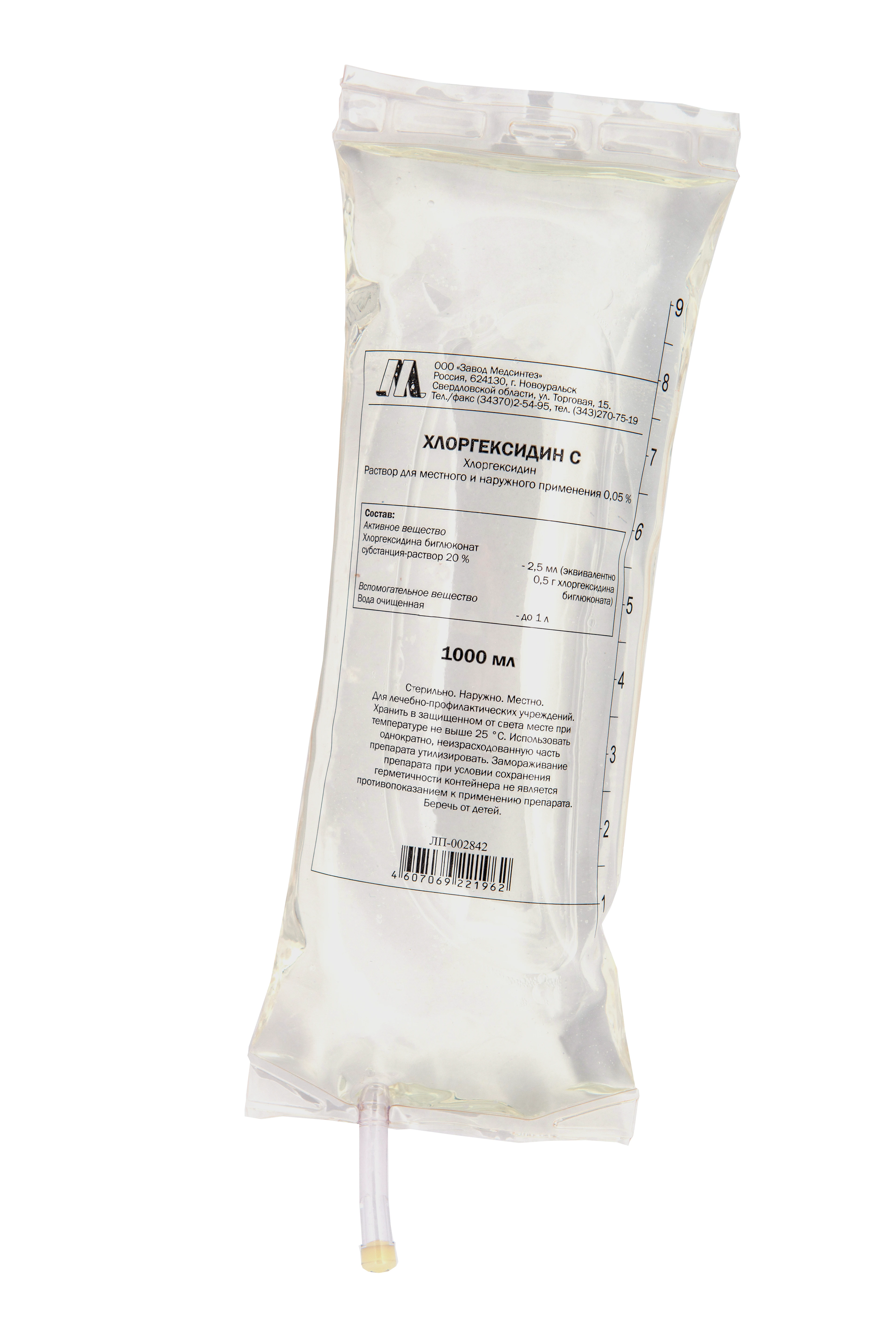1,000 ml Format