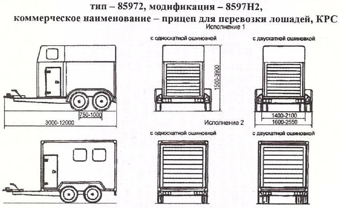 Horse trailer, cattle trailer 8597H2