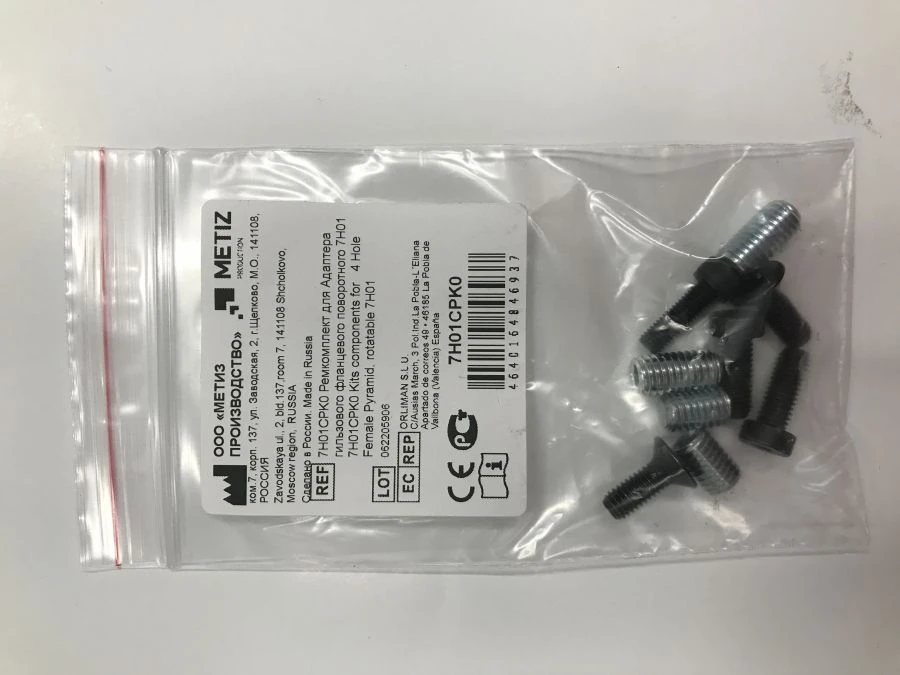 7H01CPK0 Repair kit for sleeve flange swivel adapter 7H01