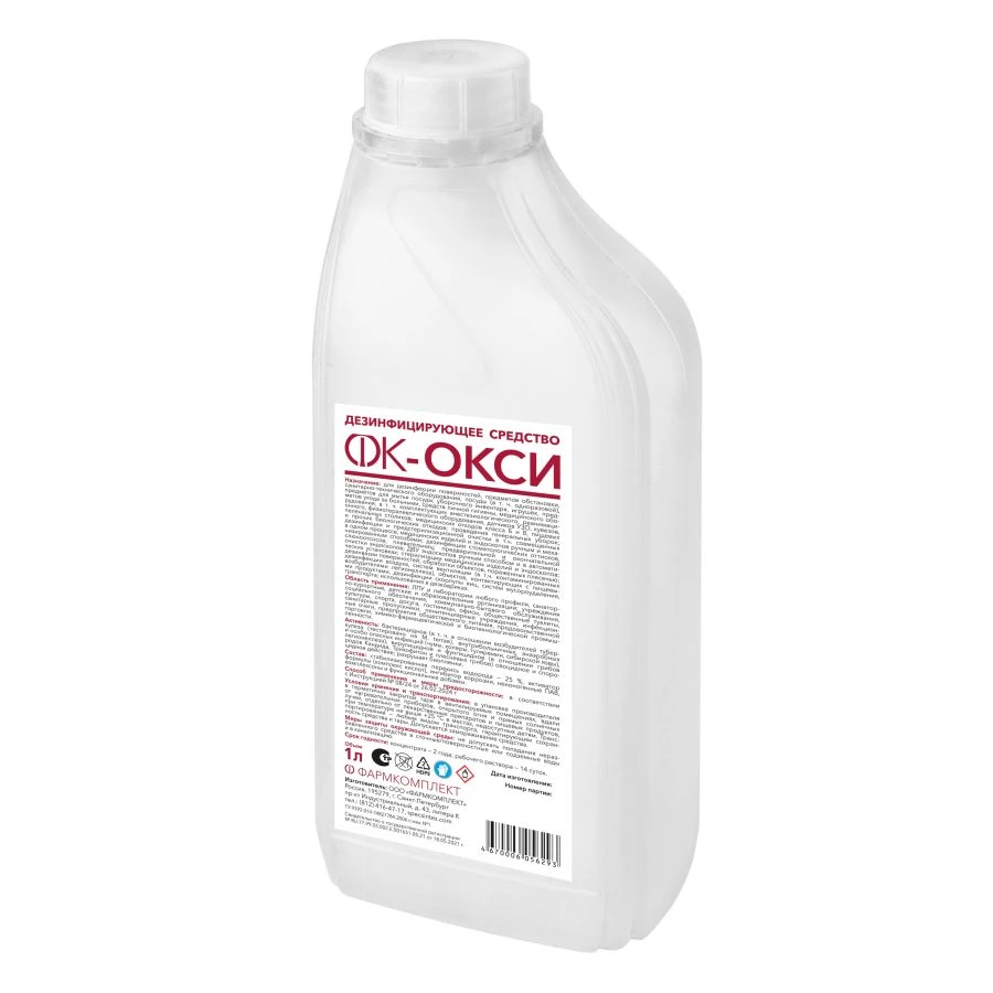 Disinfectant Cleaner with Washing Effect "FK-Oxy