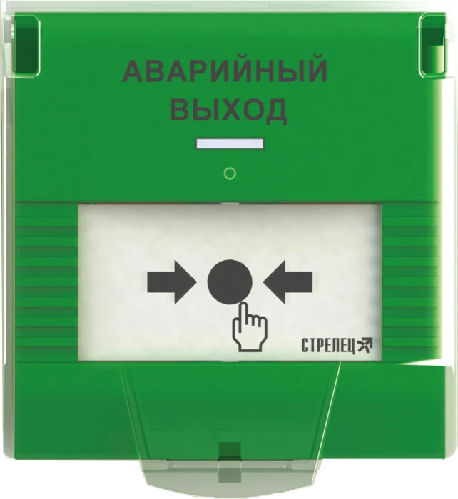 Addressable radio channel remote starter UDP-PRO version AB