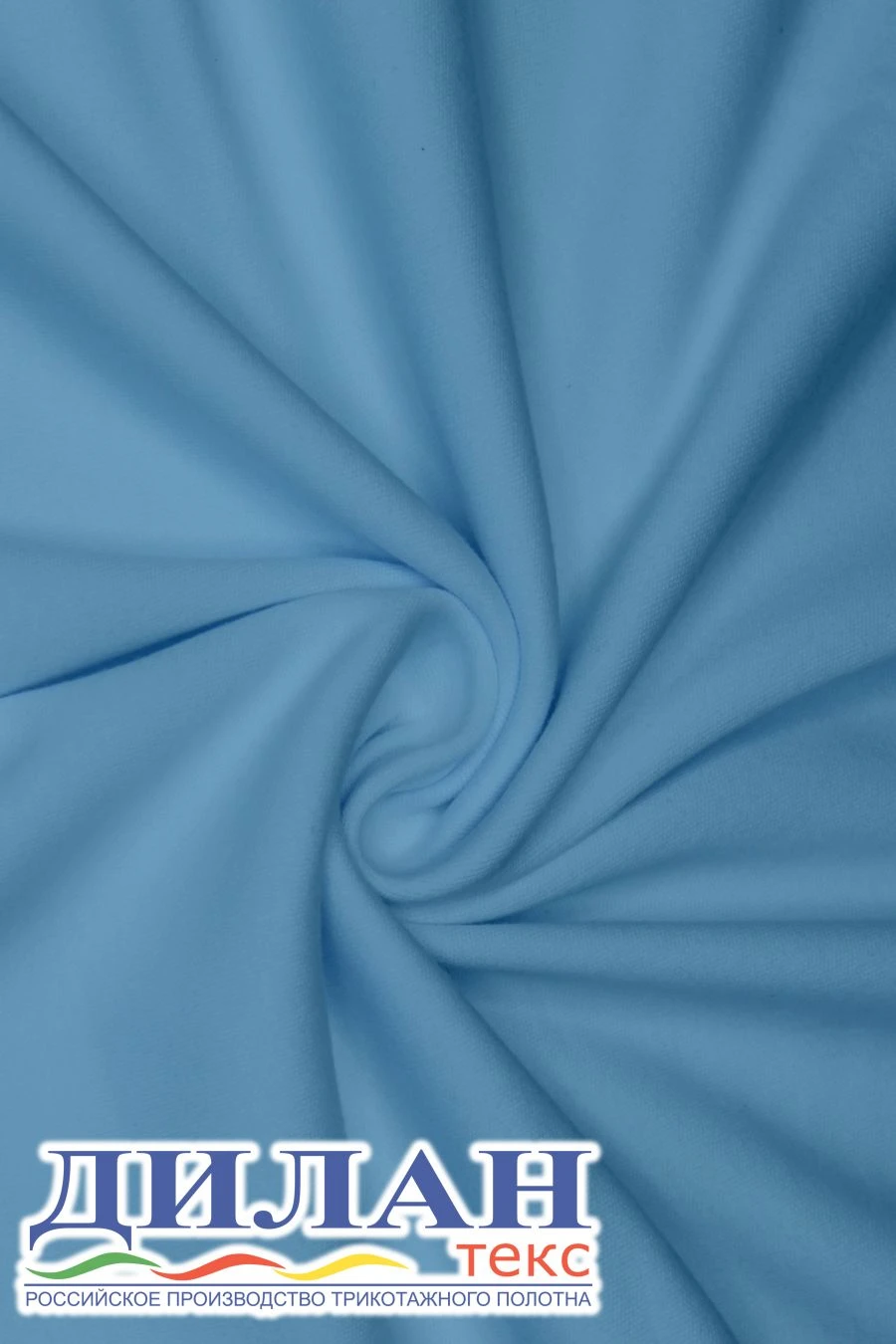 Mixed knitted fabric (50% cotton, 50% polyester) smooth dyed: interlock