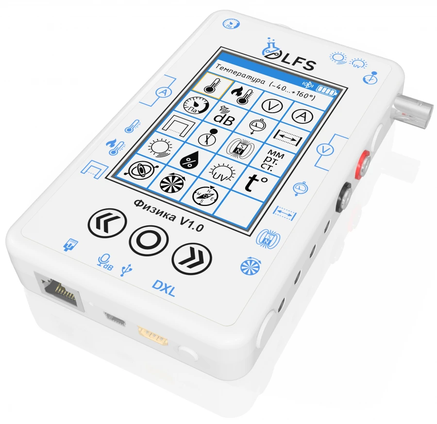 Wireless multi-sensor for physics (AR-LFS-MS-Physics-01)