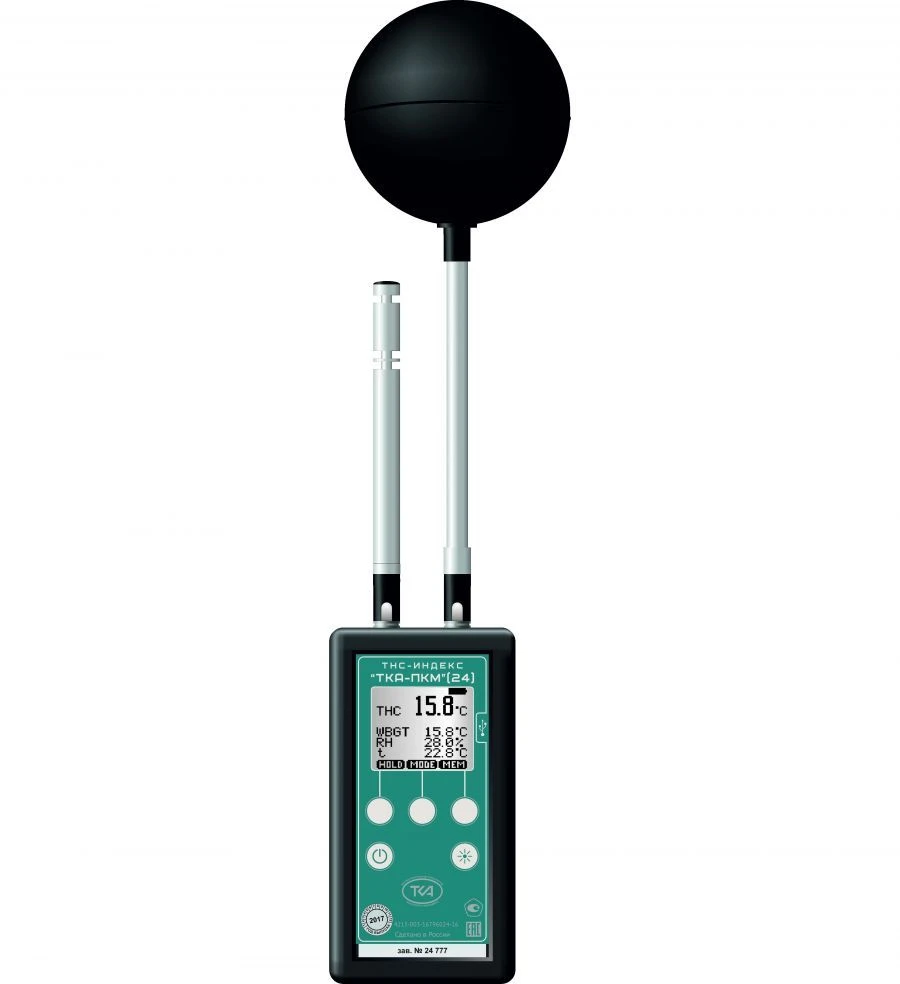 Thermohygrometer + Luxmeter + Yarkometer "TKA-PKM"(41)