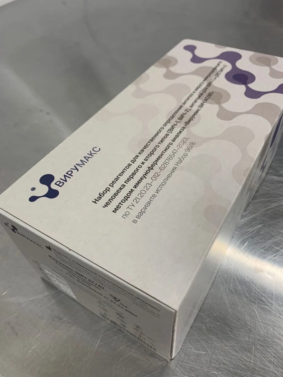 Reagent kit for the qualitative determination of antibodies to human immunodeficiency virus types 1 and 2 (HIV-1, HIV-2), and fo
