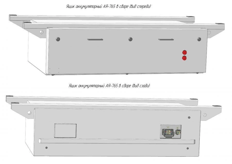 Battery drawer AYA-765 DTHA.301228.004