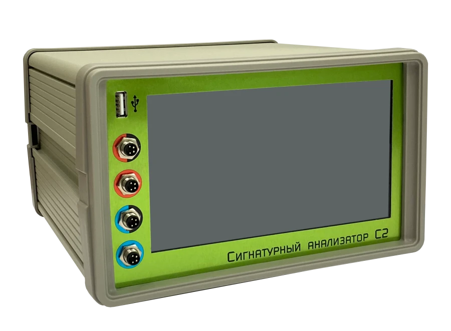 Signal analyser C2